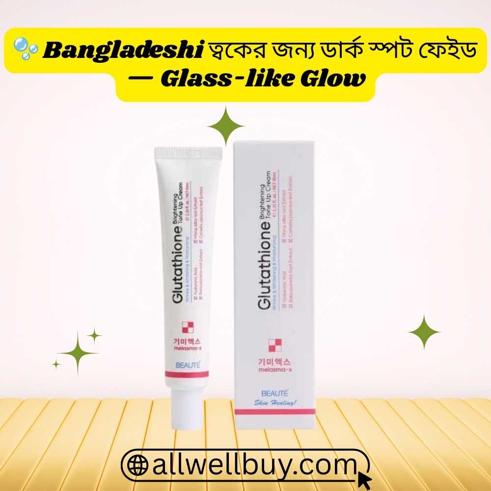 Melasma X Tone Up Cream Uses & Benefits in Bangladesh