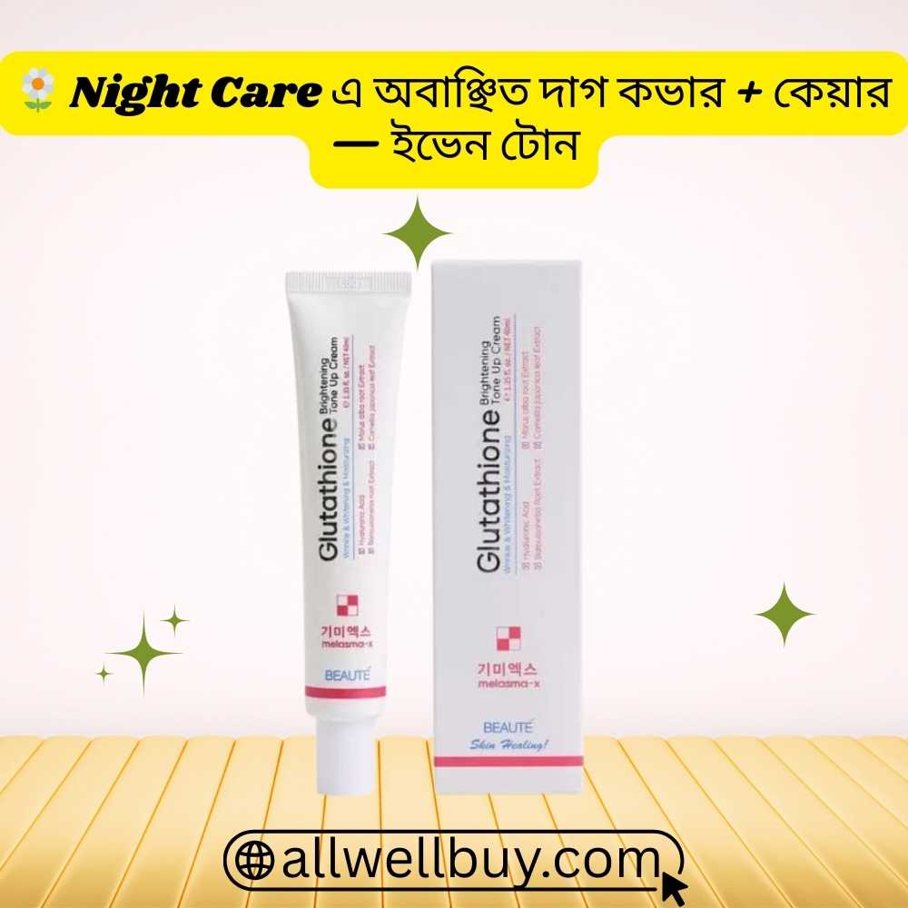 Melasma X Tone Up Review Bangla Forum Guide
