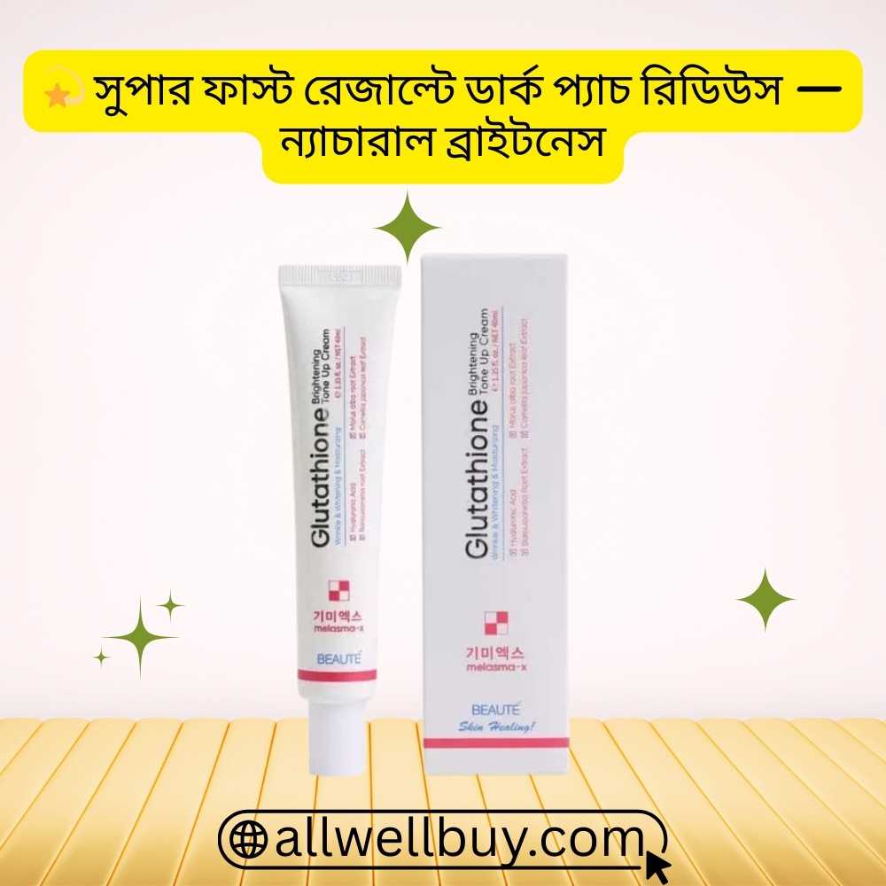 Melasma-X vs Niacinamide Moisturizer | Brightening Cream Guide