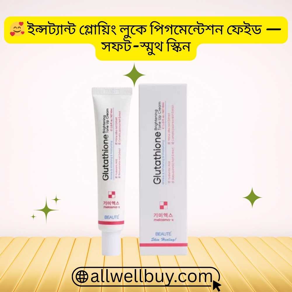 Melasma-X vs Vitamin C Brightening Cream | Best Choice in BD