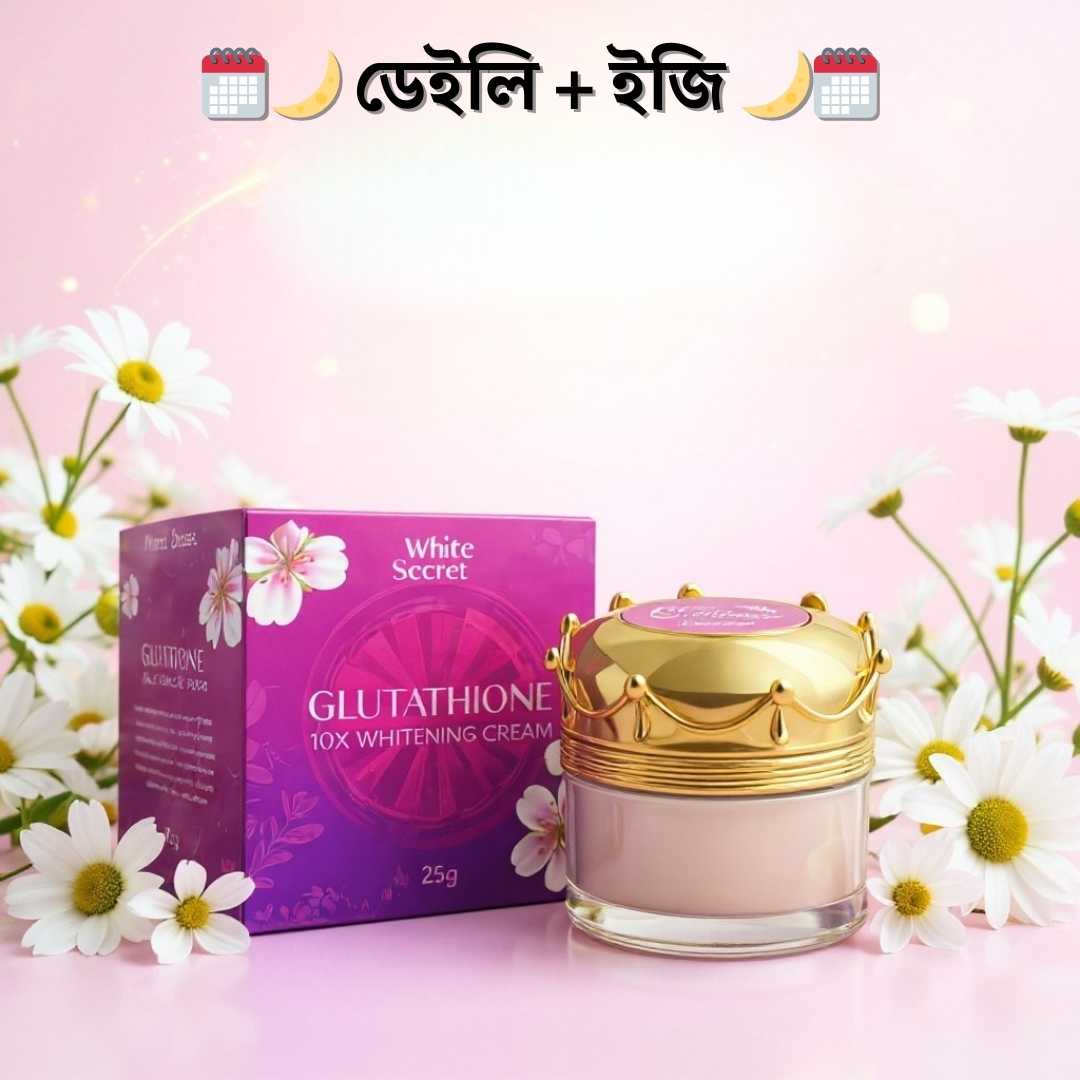 মেয়েদের ঘাড় কালো দূর করার ক্রিম | Whitesecret Night Cream