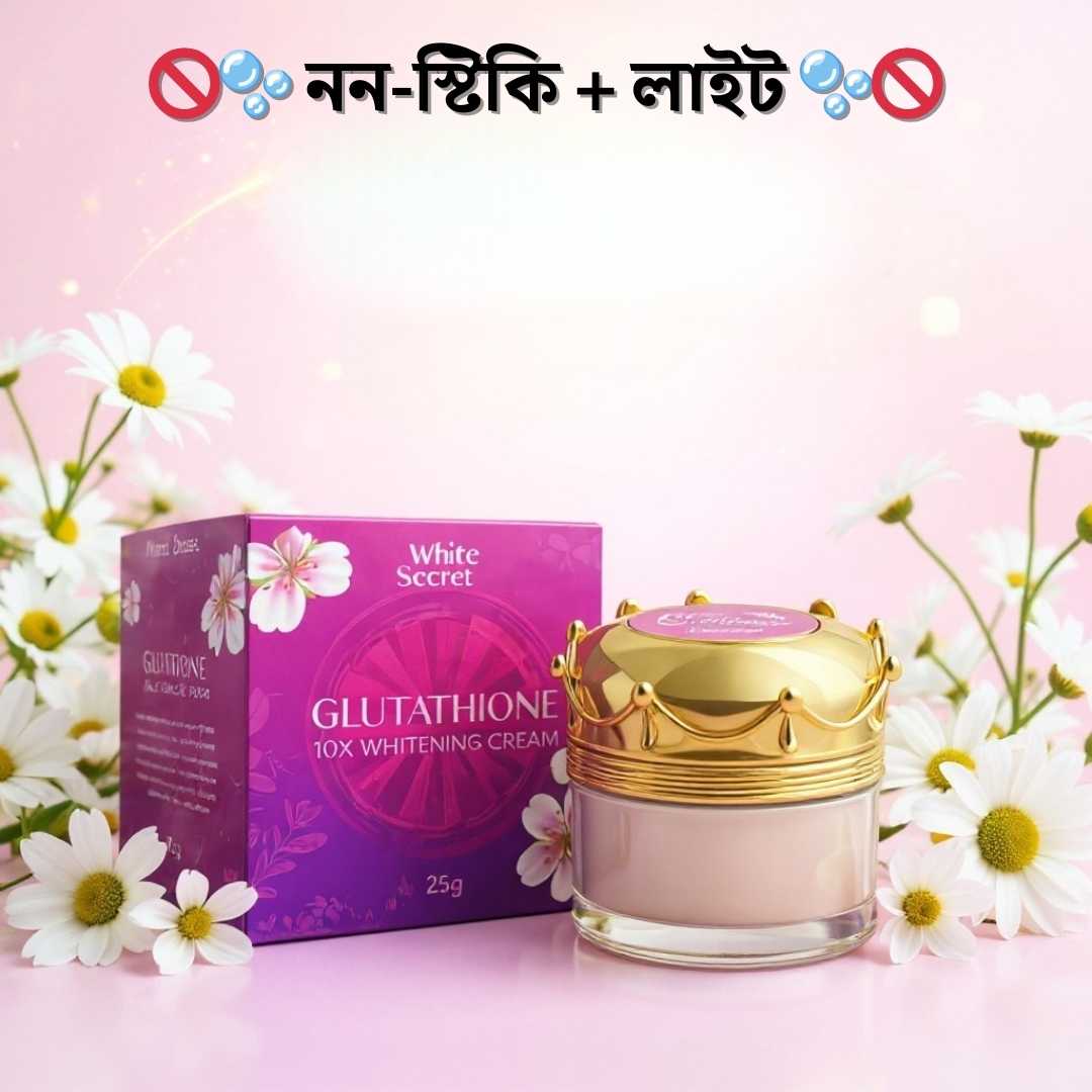 মেয়েদের ট্যান রিমুভাল ক্রিম – White Secret Glutathione 10X