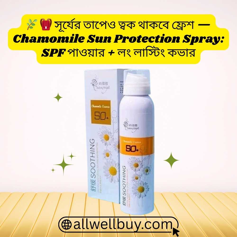 Mineral vs Chemical Sunscreen Filters Guide
