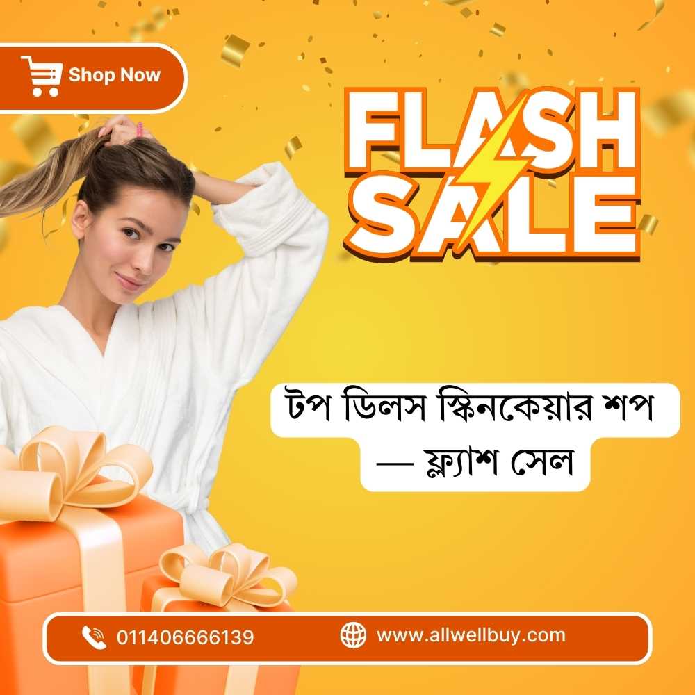 Mineral vs Chemical Sunscreen in BD (2026)