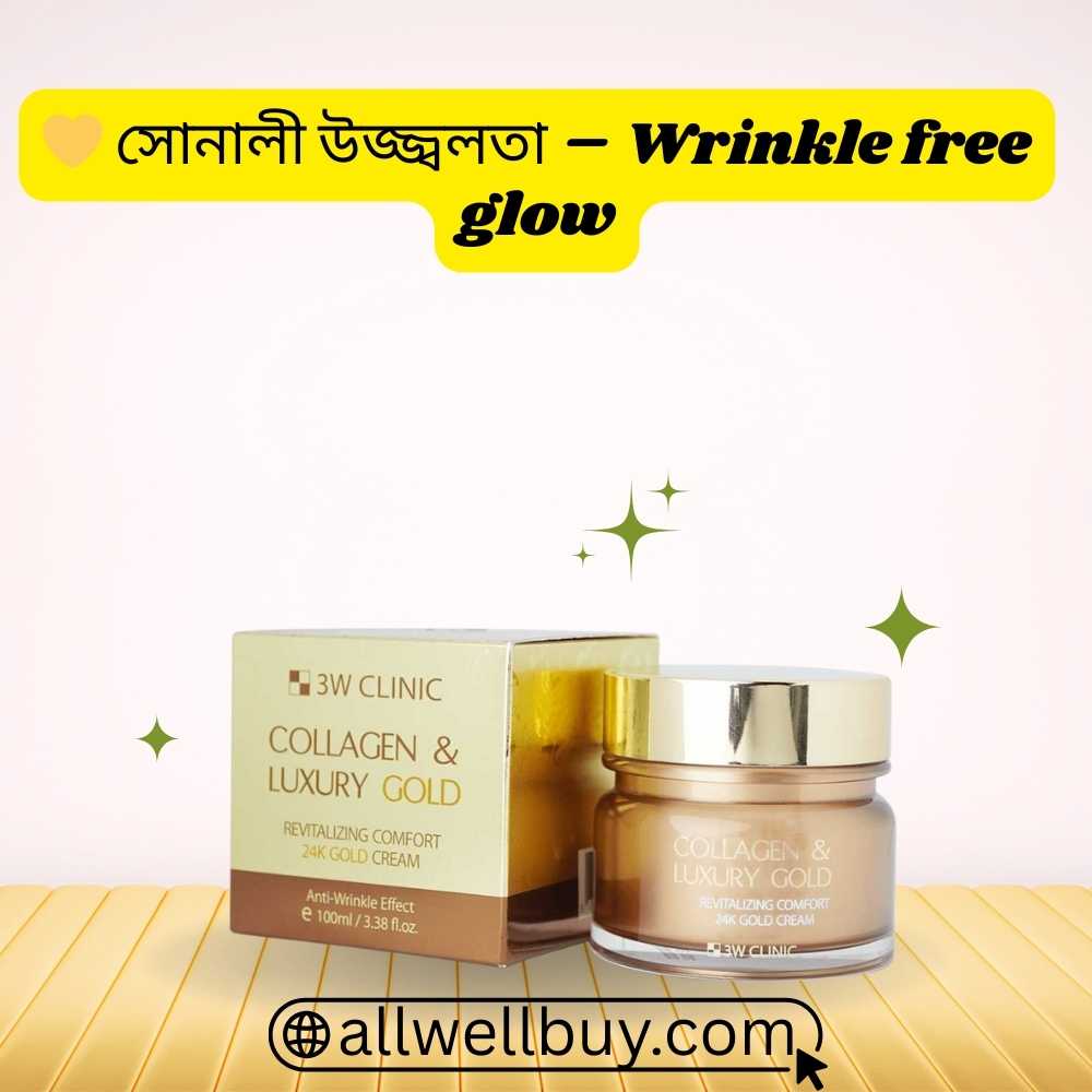 Moisture Barrier Collagen Cream – 3W Clinic Luxury Gold