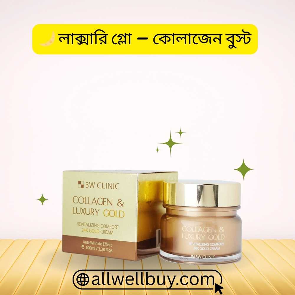 Moisturizer BD – 3W Clinic Collagen & Gold Cream 100g