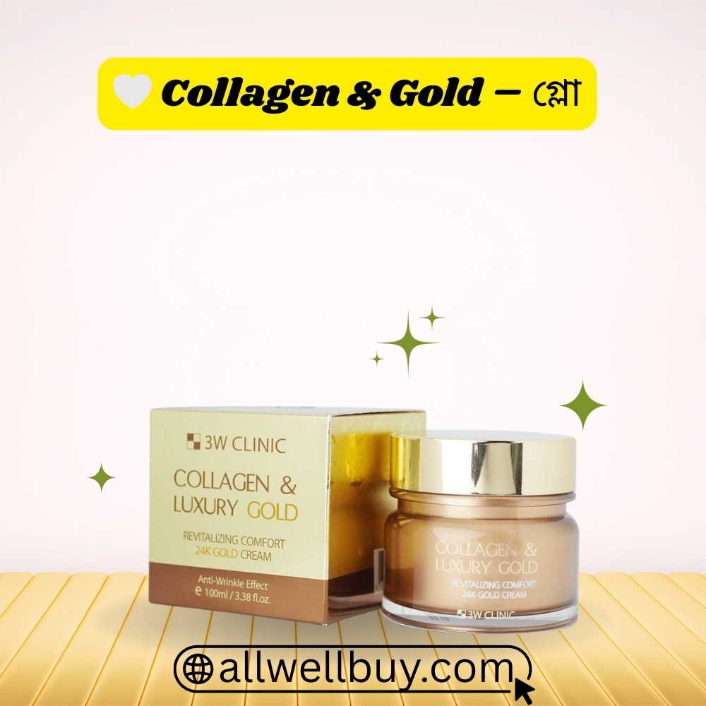 Moisturizer for Fine Lines BD – Korean 3W Clinic Gold Cream
