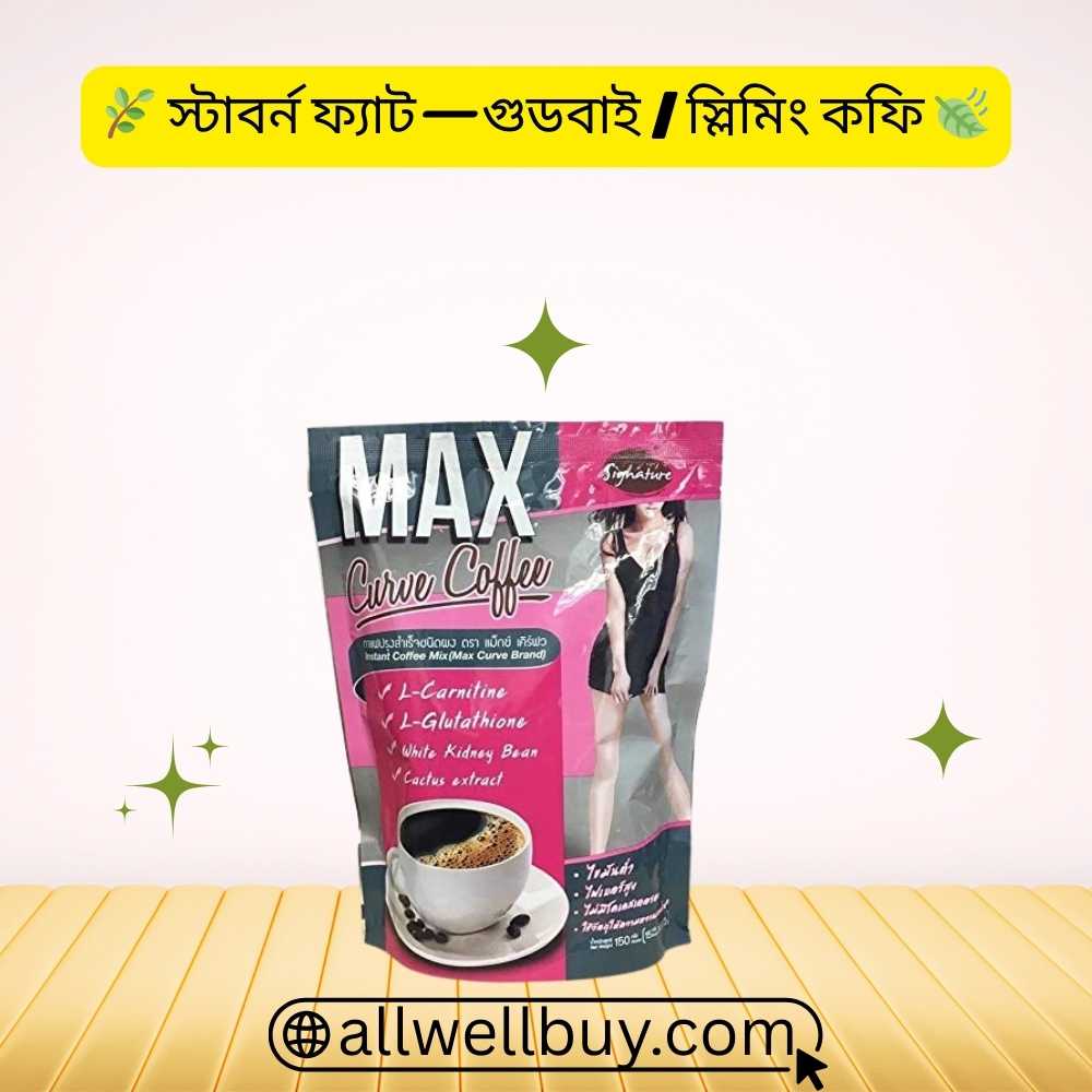 Morning Slimming Drink Guide | Max Curve Coffee BD