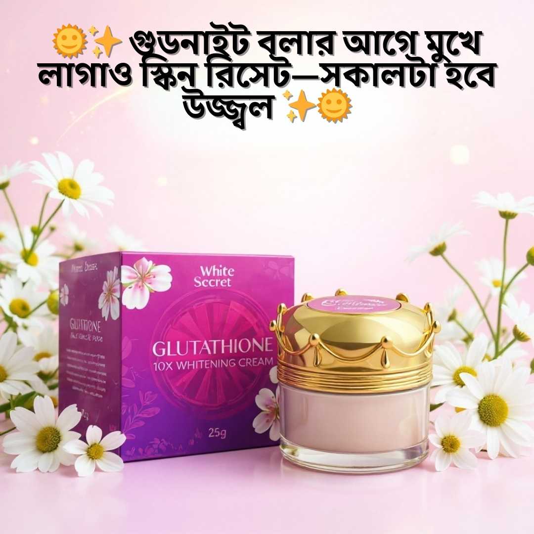 Mukh Forsha Korar Cream | WhiteSecret Glutathione Review