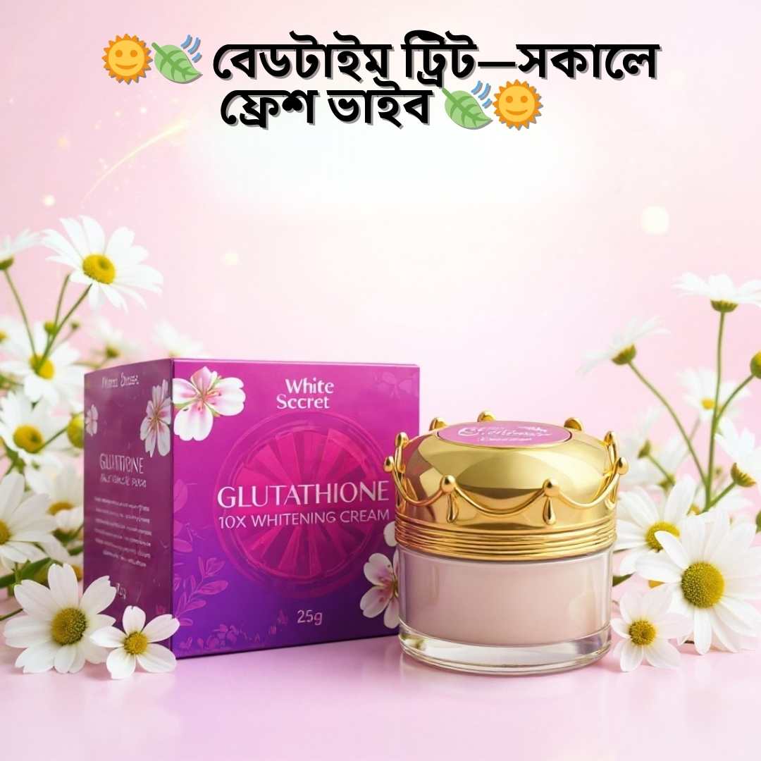 মুখ ফর্সা হওয়ার ক্রিম মেয়েদের | Whitesecret Night Cream