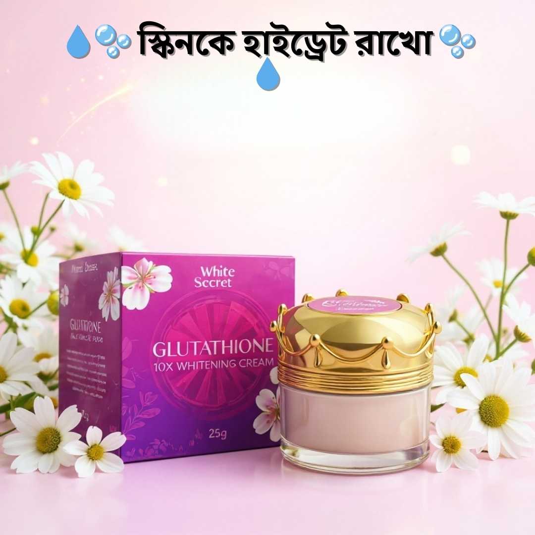 মুখের ট্যান দূর করার ক্রিম | Whitesecret Night Cream