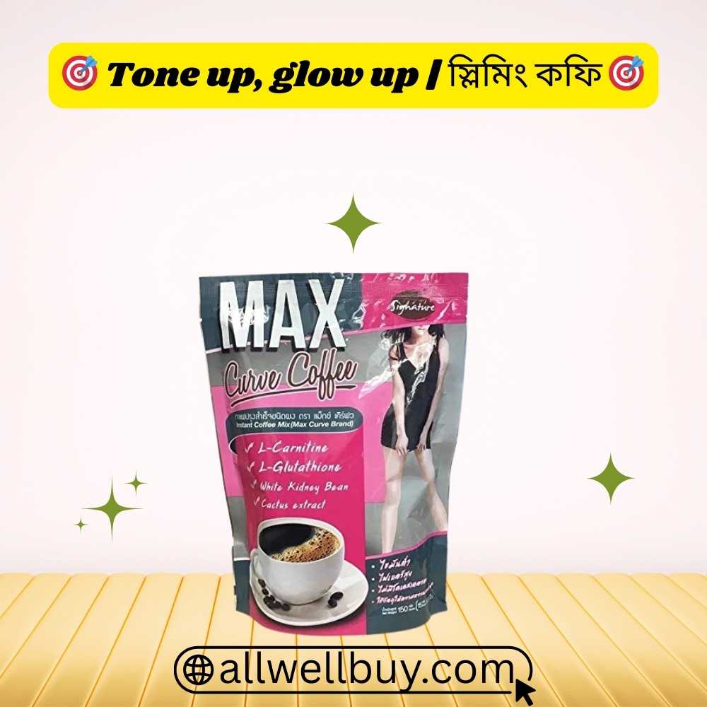 ম্যাক্স কার্ভ vs লেপ্টিন স্লিমিং কফি: কোনটি সেরা?