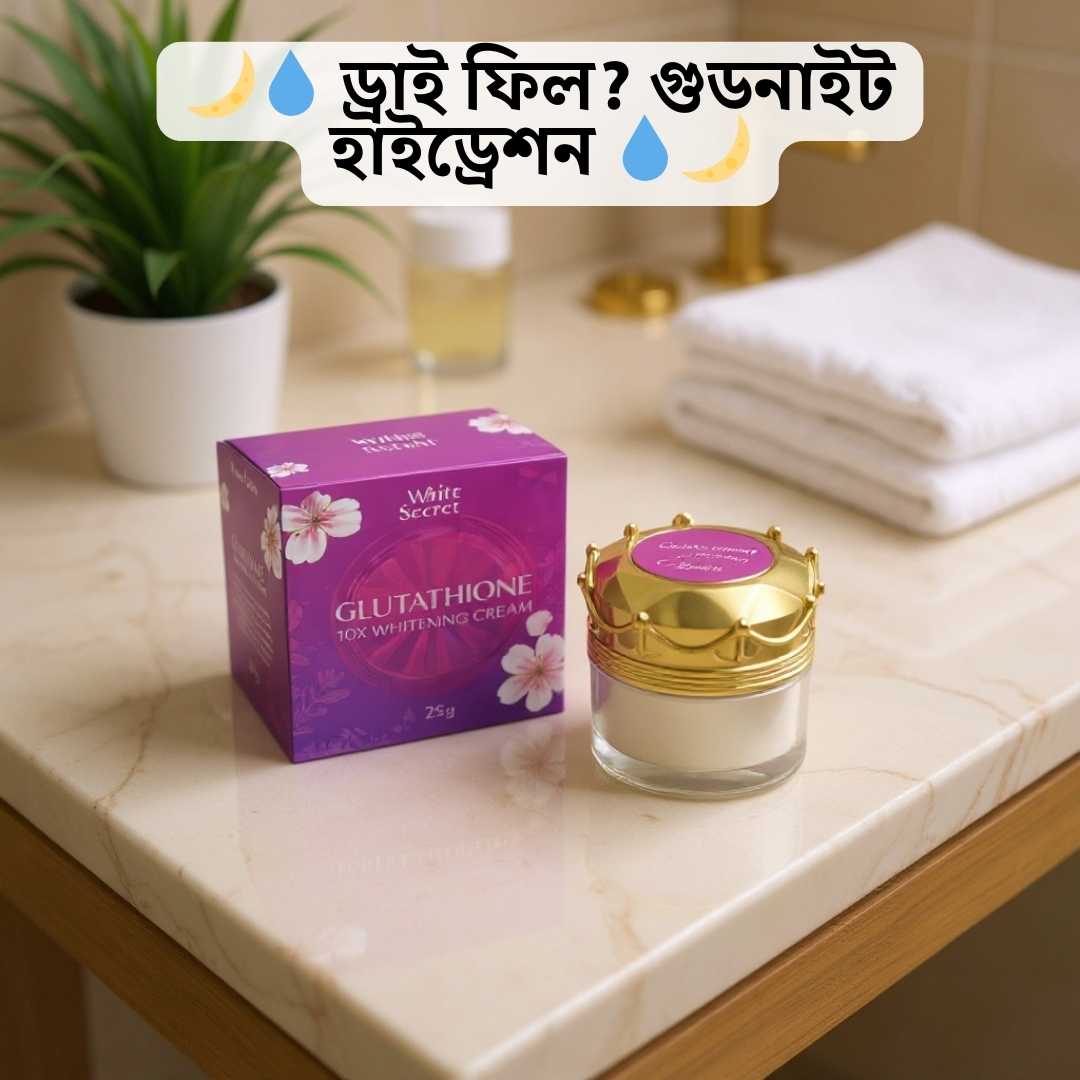 Natural Pearl Night Cream Side Effects | WhiteSecret Guide