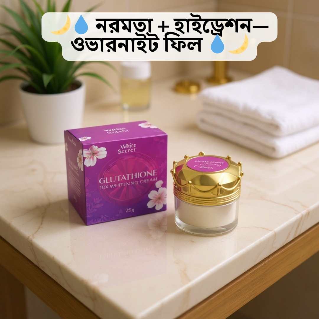 Niacinamide vs Glutathione Night Cream Comparison in Bangladesh