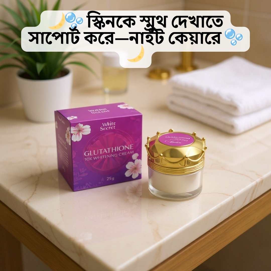 Night Cream Best Seller Bangladesh Online | WhiteSecret