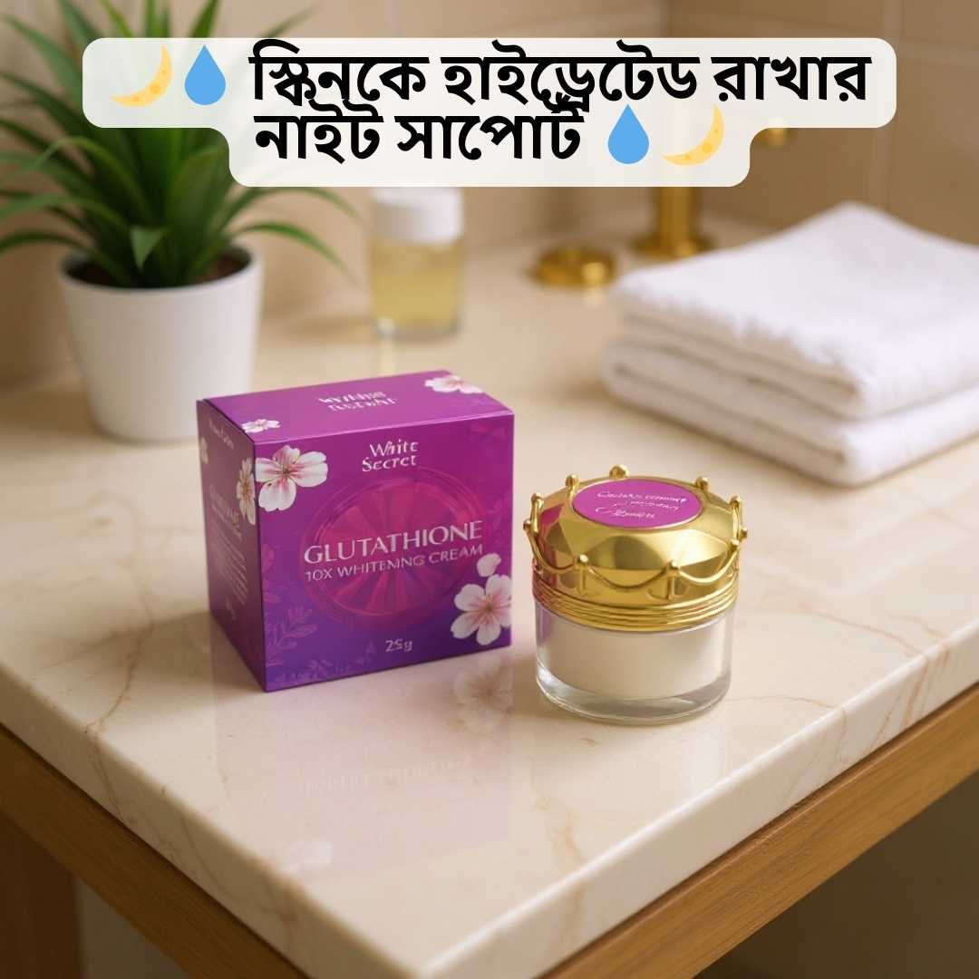 Night Cream for Tan Removal and Brightening | WhiteSecret