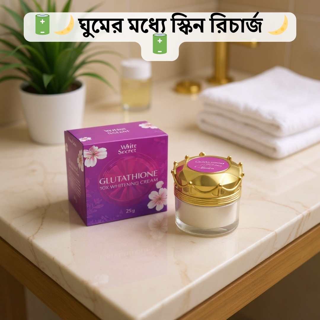Night Cream Kothay Pabo BD? White Secret Whitening Cream