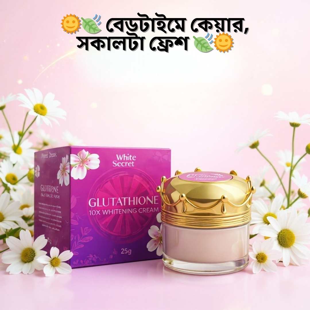 Night Cream Latest Price BD 2026 | WhiteSecret Night Cream