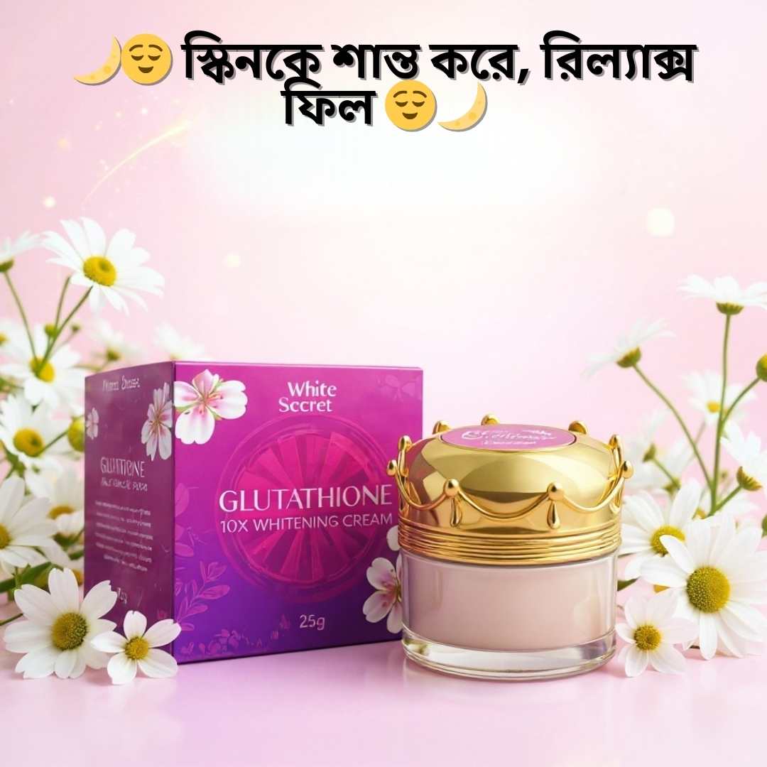 Night Cream Next Day Delivery BD | WhiteSecret Night Cream