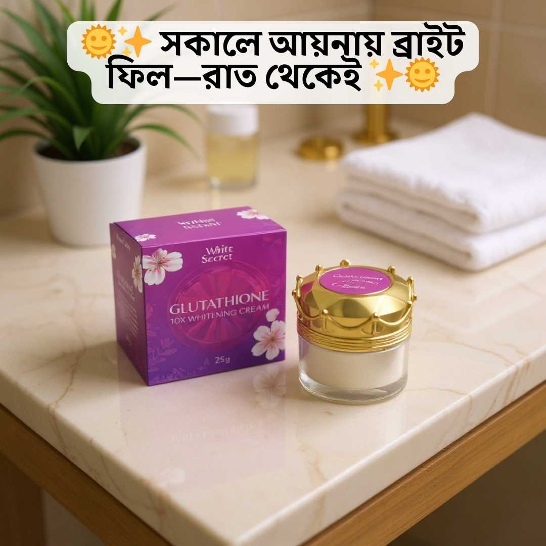 Night Cream Price BD Updated 2026 | White Secret Review