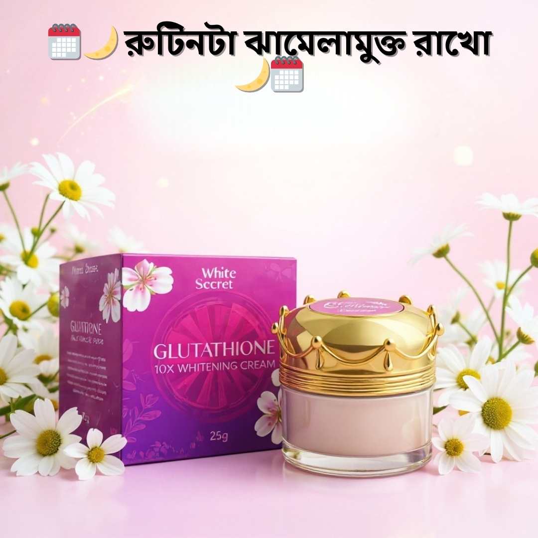 Night Cream Price BD Updated | Whitesecret Whitening Cream
