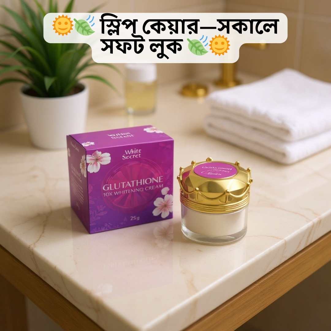 Night Cream Price Drop BD | Whitesecret Night Cream