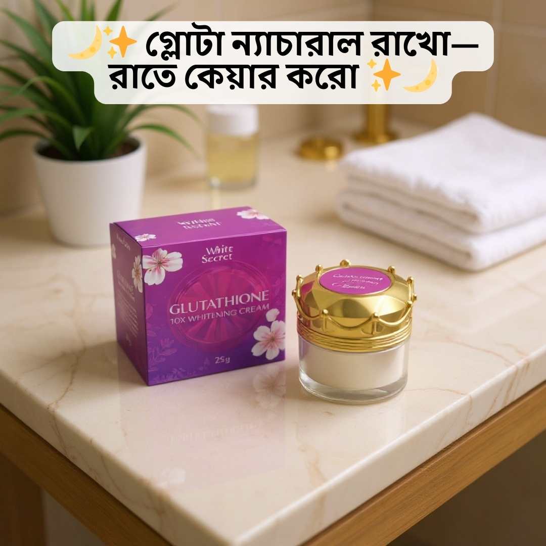 Night Cream Use Korle Brone Uthle Ki Korbo? Best Solution