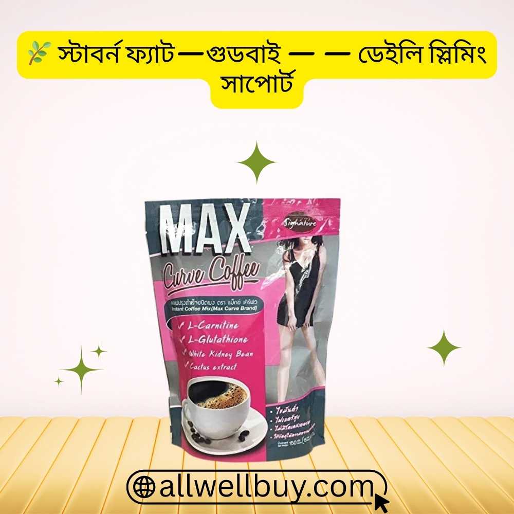Night Time Diet Coffee in Bangladesh | Max Curve Slimming