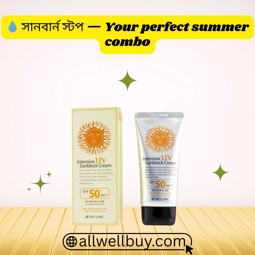 No Fragrance Sunscreen for Sensitive Skin | 3W Clinic SPF50+ Cream
