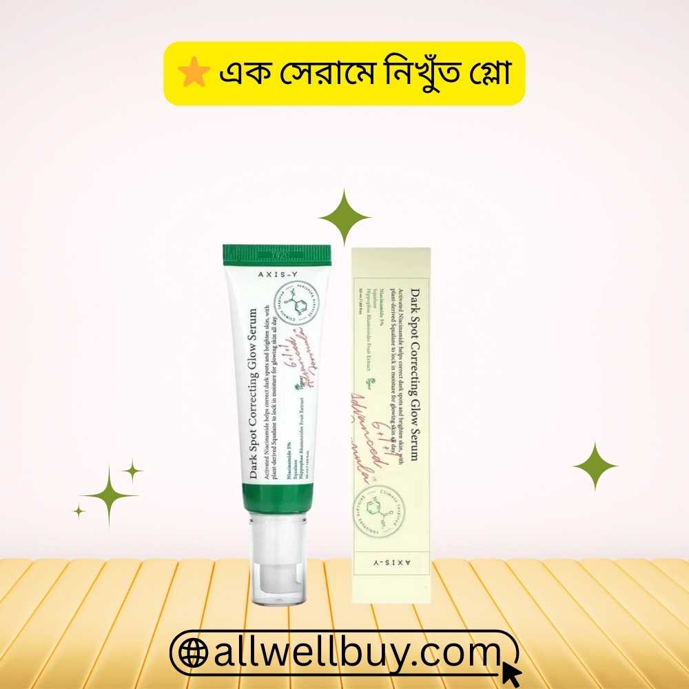 Non-Comedogenic Brightening Serum BD – Axis-y Glow 50ml