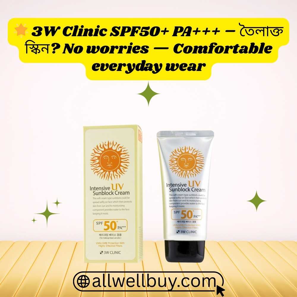 Non Comedogenic Sunscreen in Bangladesh – 3W Clinic SPF50+ Review