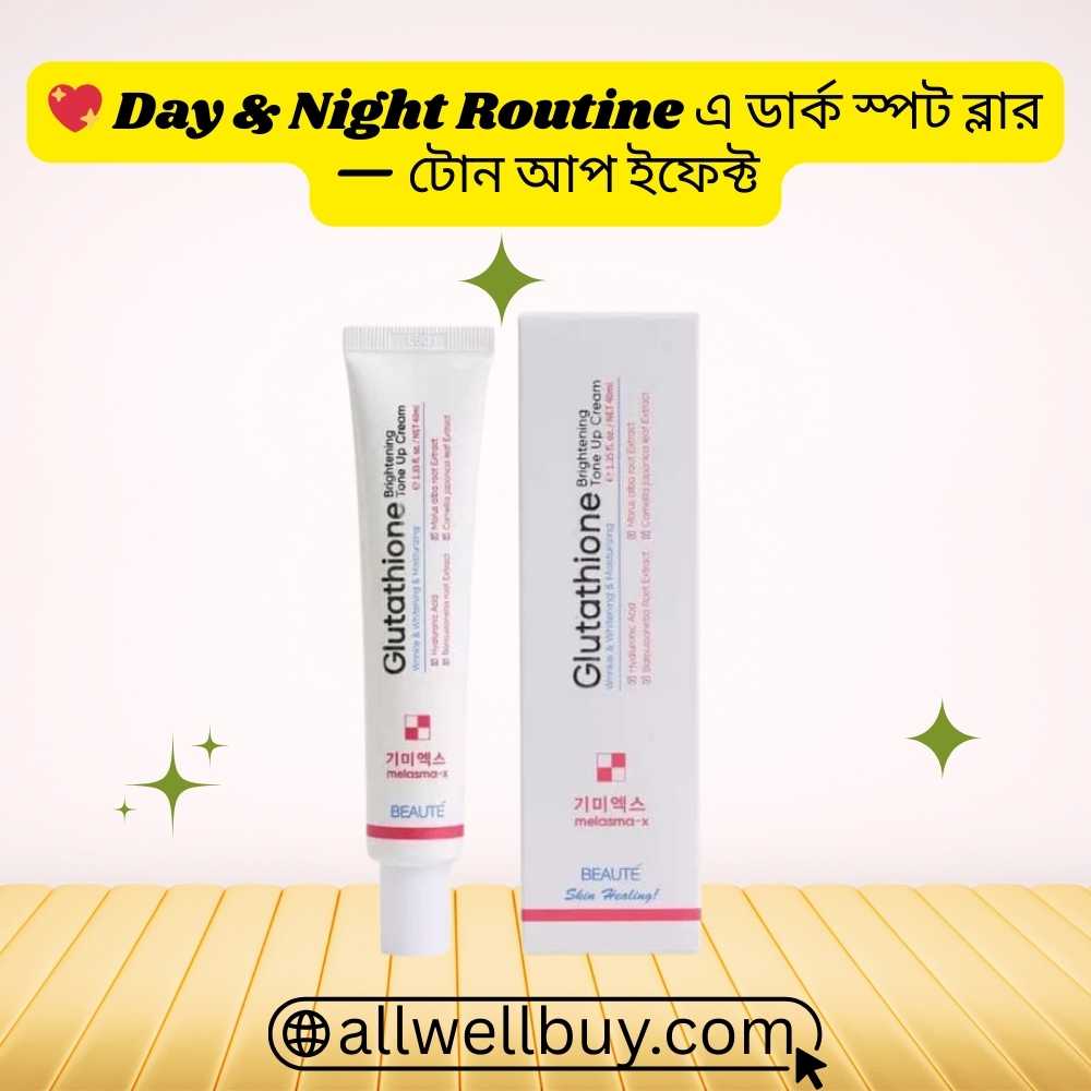 Non-Comedogenic Tone-Up Cream Oily Skin BD | Beaute Melasma-X