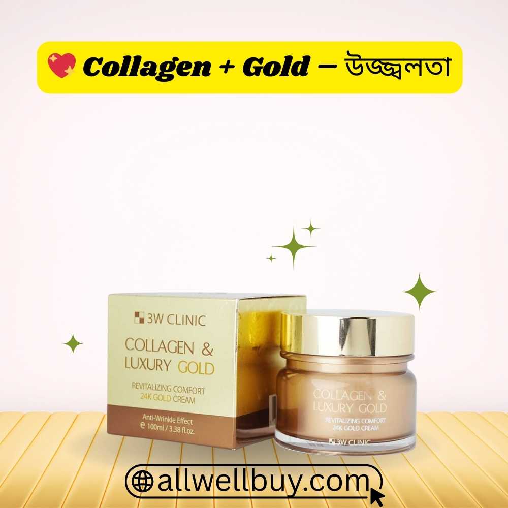 Non Greasy Collagen Cream BD – Luxury Gold 100g