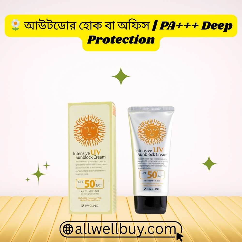 Non-Greasy Office Sunscreen BD – 3W Clinic SPF50+ Cream