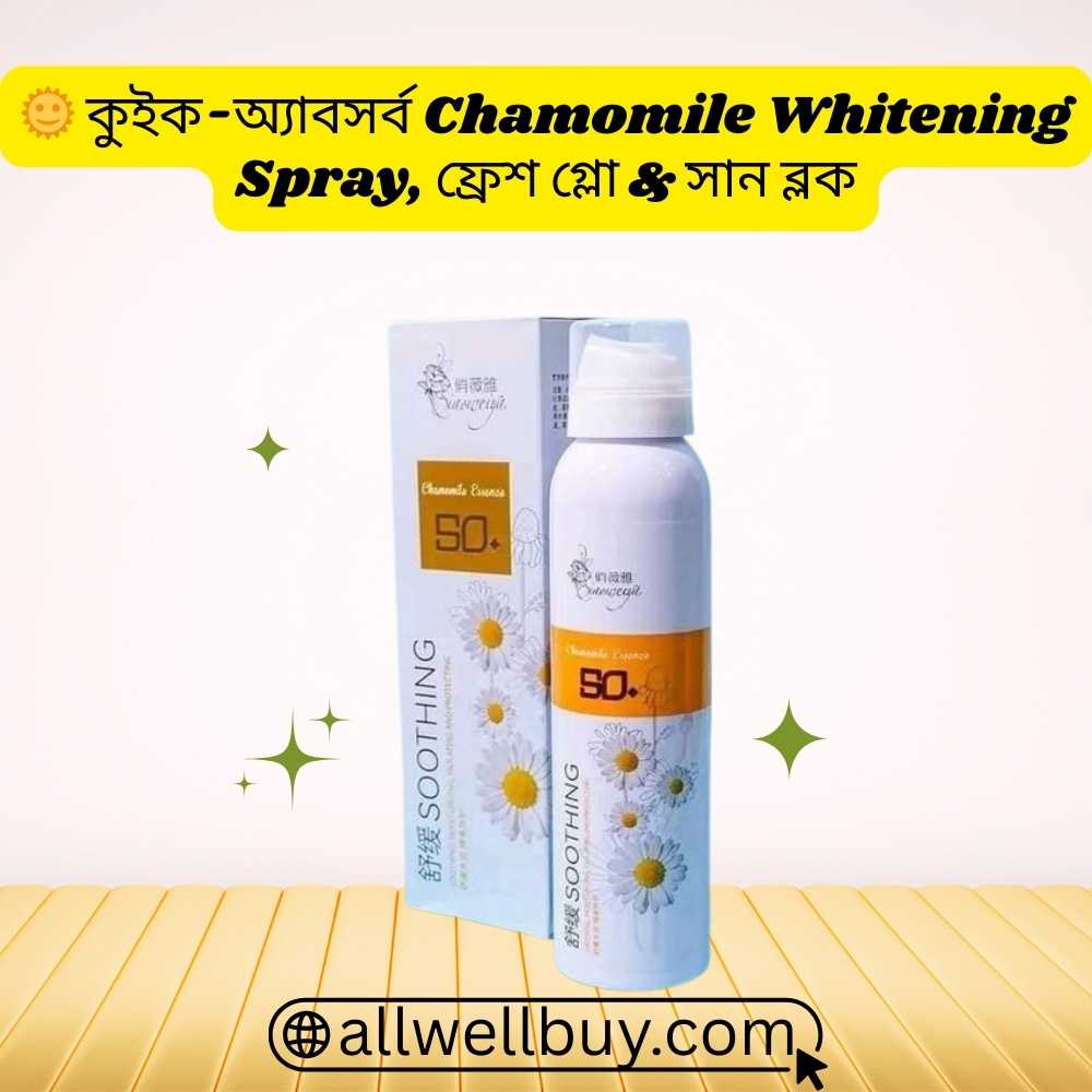 Non Greasy UV Spray – Chamomile Whitening Sunscreen 200ml