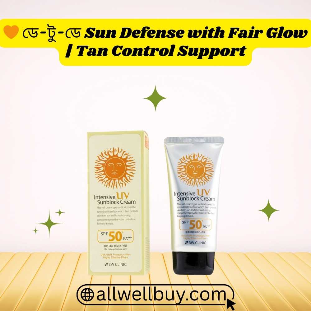Non-Sticky Sunblock for Office Use BD – 3W Clinic SPF 50 PA+++ Review & Price in Bangladesh