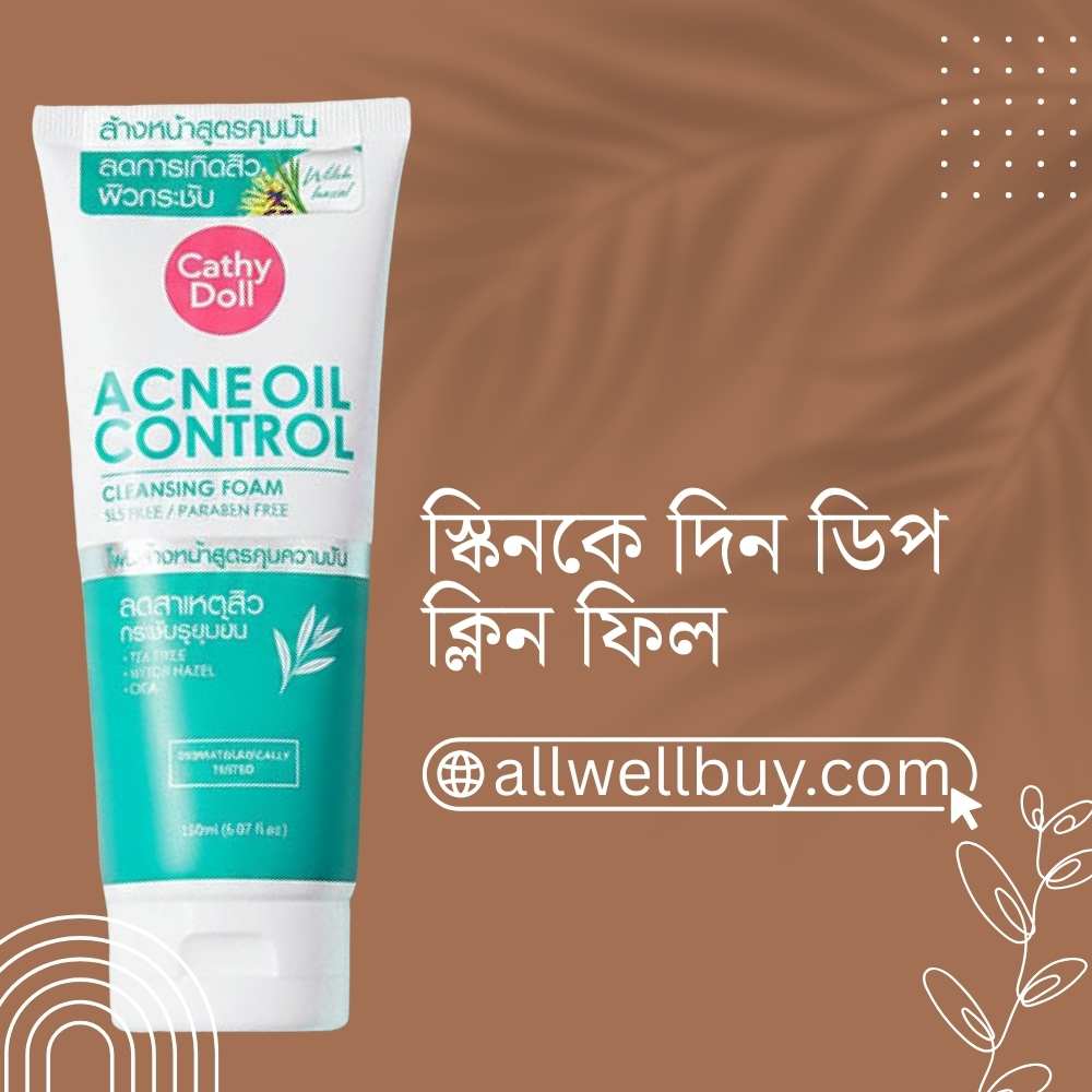 Oil Control Cleansing Foam Review | Best Face Wash BD