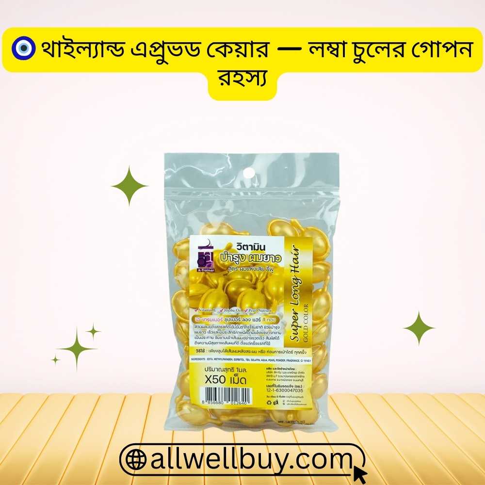Omega Fatty Acids Hair Health – Super Long Hair Capsule BD