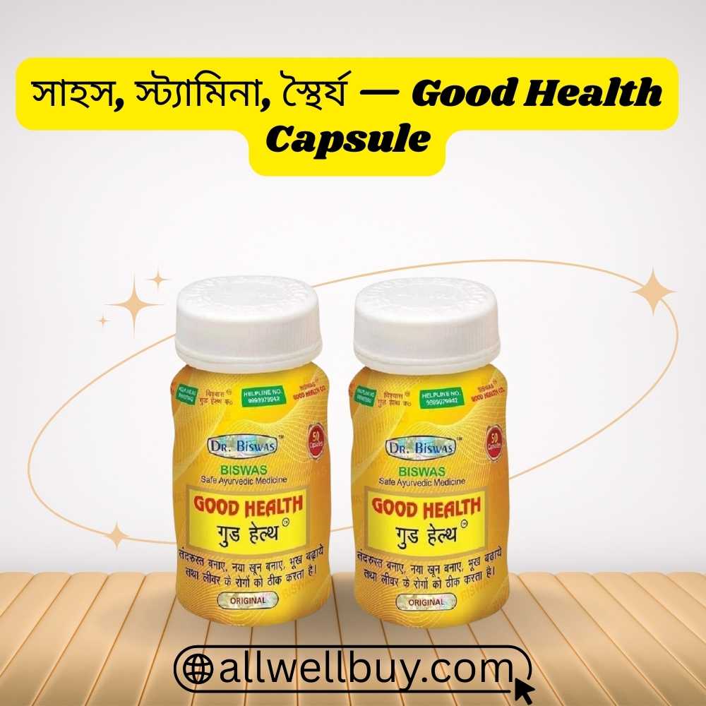 ওজন বাড়ানোর ঔষধ BD – Dr. Biswas Good Health Price