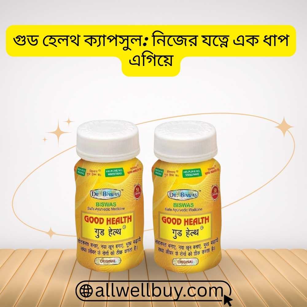 Order Original Dr Biswas Good Health with bKash BD