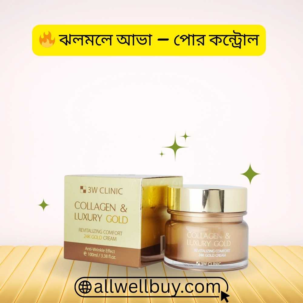 Origin Confirmed Korea Cosmetic Law BD | 3W Clinic Gold Cream