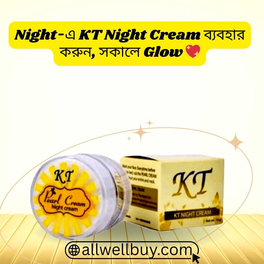 Original KT Pearl Cream 10gm Price Bangladesh