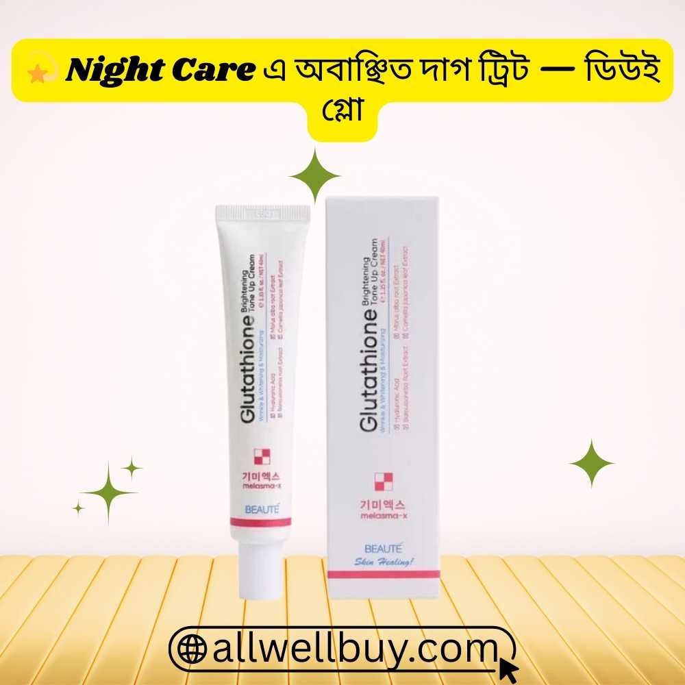 Original Melasma X Buy Online – Beaute Glutathione Cream BD