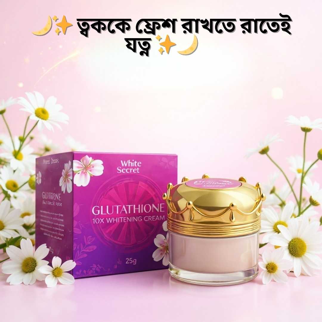 Original Natural Pearl Night Cream Price in Bangladesh | WhiteSecret