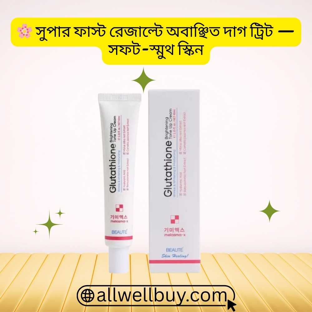 Original vs Fake Melasma-X Check | Buy 100% Genuine in BD