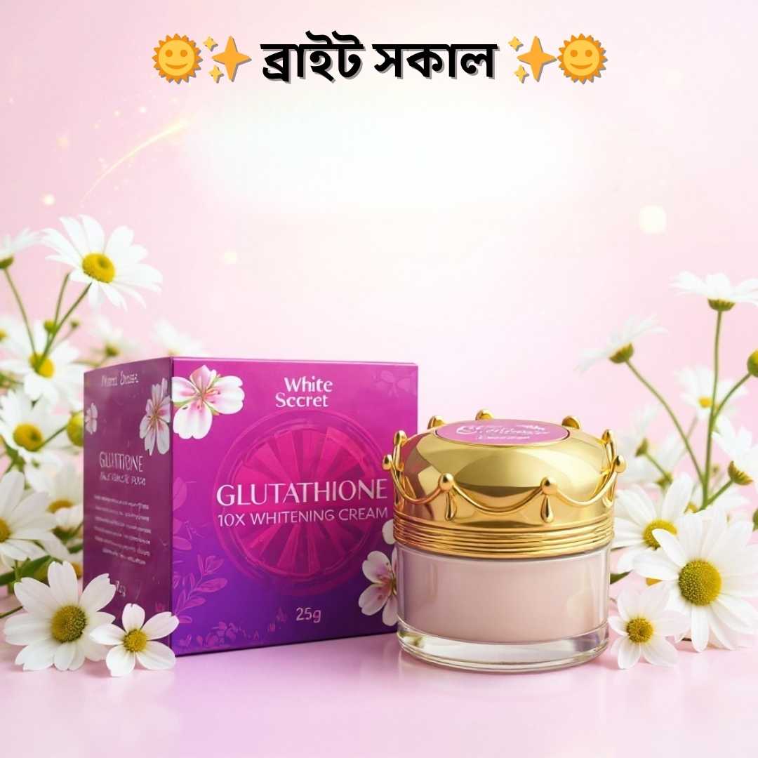 অরিজিনাল ট্যান রিমুভাল ক্রিম BD | Whitesecret Whitening