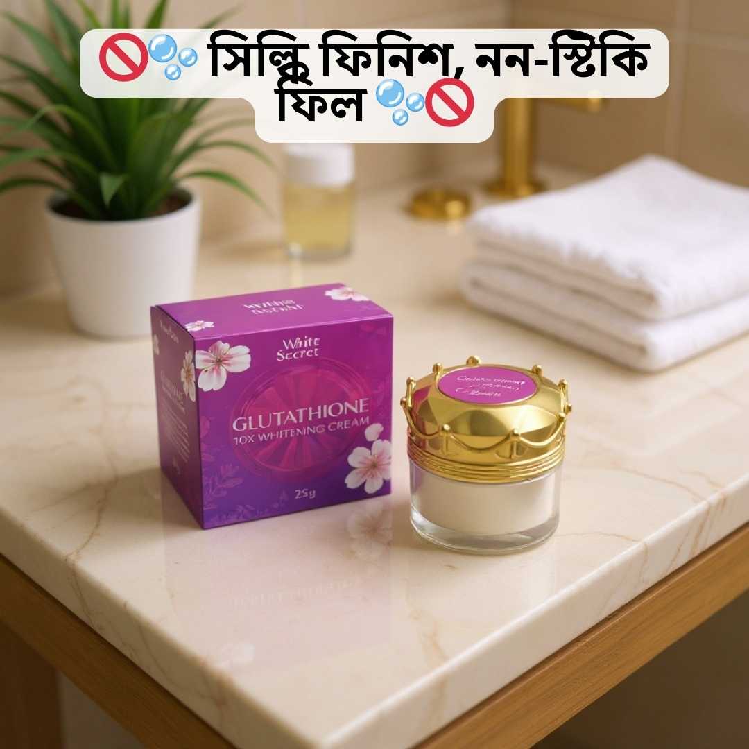 Papaya Night Cream Price in Bangladesh | WhiteSecret Review