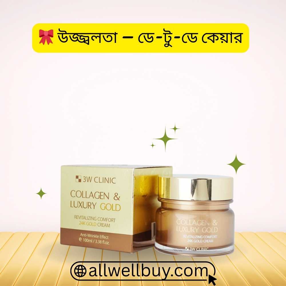 Paraben Free Gold Cream Bangladesh – 3W Clinic 100g