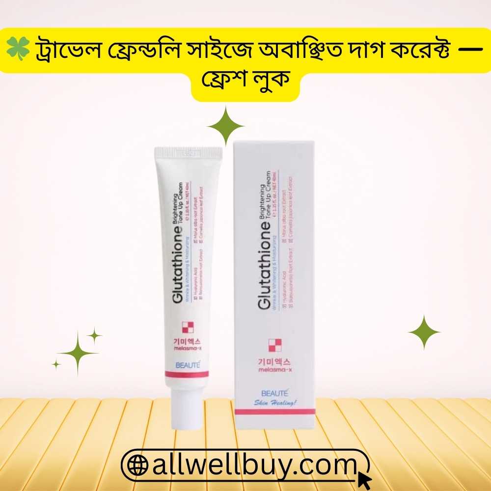 Paraben Free Tone Up Brightening Cream BD | All Well Buy