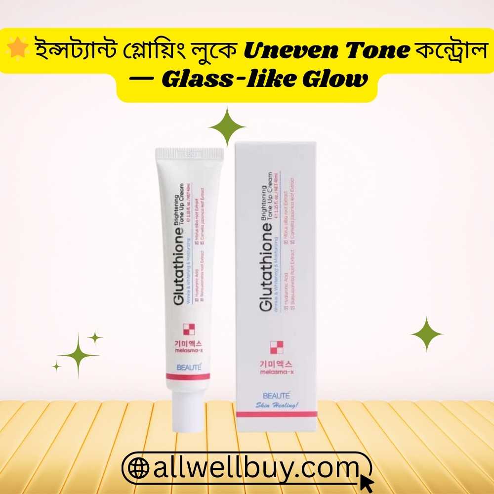 Patch Test Instructions for New Cream | Beaute Melasma-X
